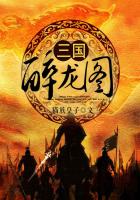 妻子的谎言剧情介绍