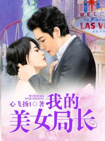特殊的婚俗新娘我雪儿