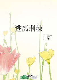 朋友的妻子在线观看