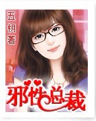 月下无人宠