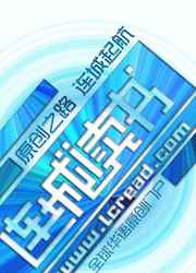 李成阳真实身份