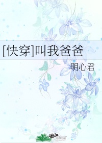 警花与警犬2贵州卫视