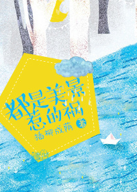 日月永在