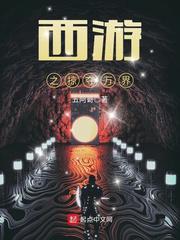 坐在学长的根茎写作业