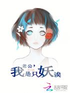 和漂亮的上司出差中文字幕