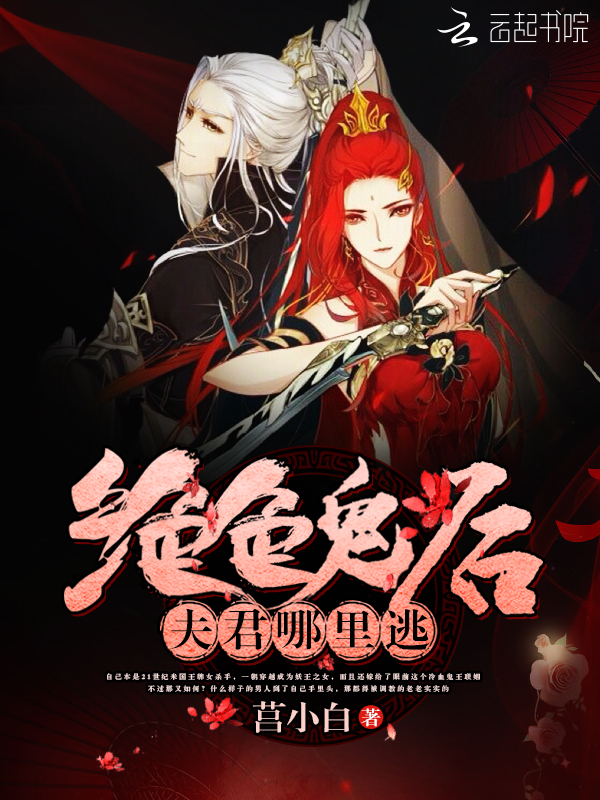 男插女软件