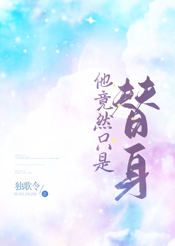 宝宝你好会夹还流这么多