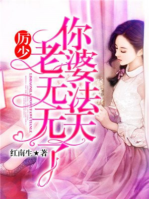 韩初韫顾霆琛顾少的隐婚罪妻小说
