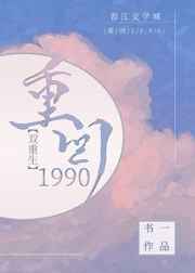 征服同学的麻麻李淑凤