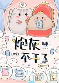 男阳茎进女阳道
