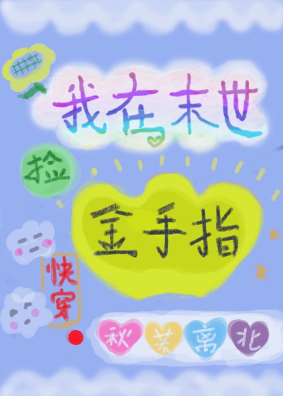 偷窥无罪2诱人犯罪
