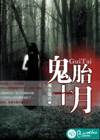 古代柳少爷双性h