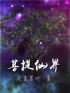 嗯嗯啊啊高h