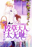 真实破处视频