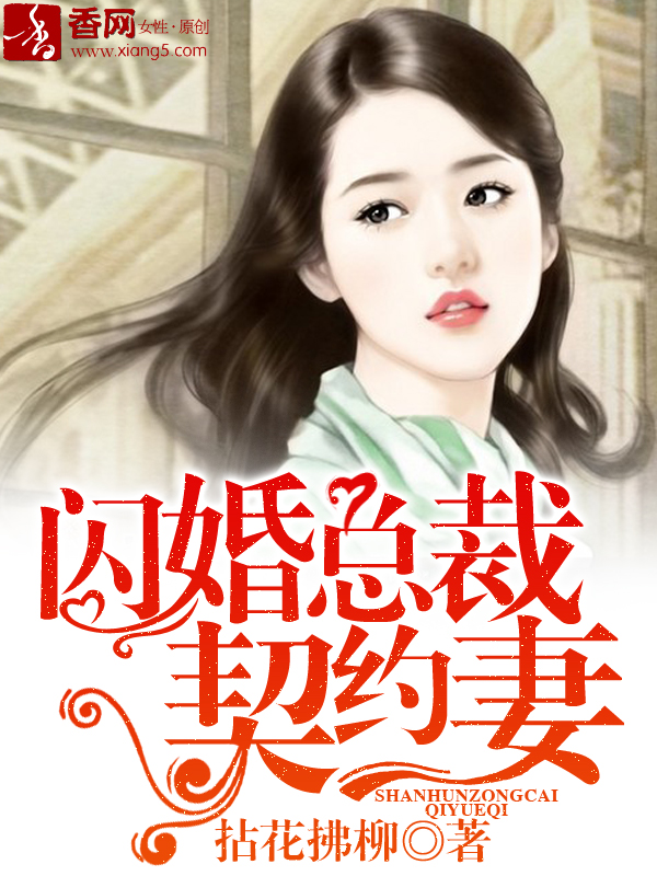 我的错误电影免费观看
