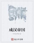 画江湖之不良人6