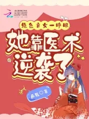 我叫林小喜全文阅读