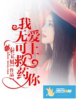 命运之人