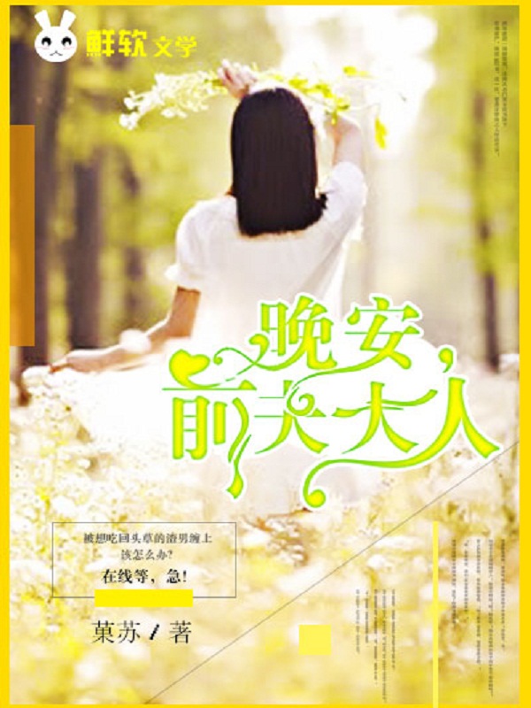 学园时间静止2在线播放