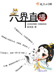 惠惠