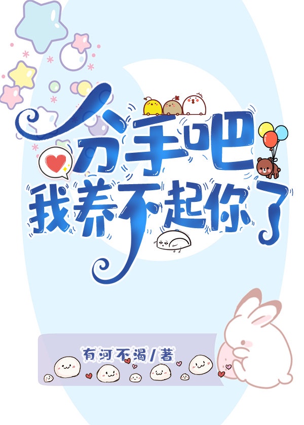 甜h各种play1v1