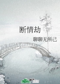 灌篮高手2024国语版