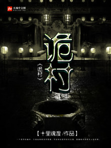 重生之我是贼王张世豪