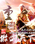 海鸣馆同性gay老头