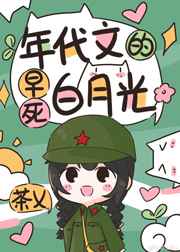 伪娘和cd的区别