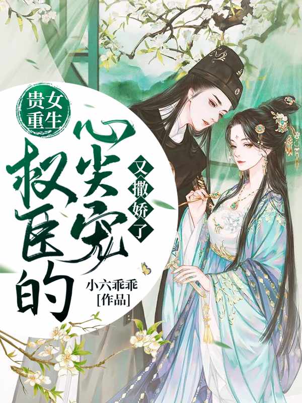 乱情小莹