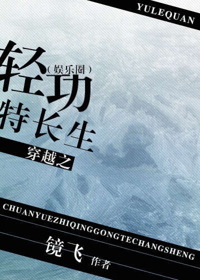 娱乐春秋txt未删减微盘