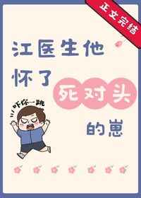 邪魅蛇王的霸吻