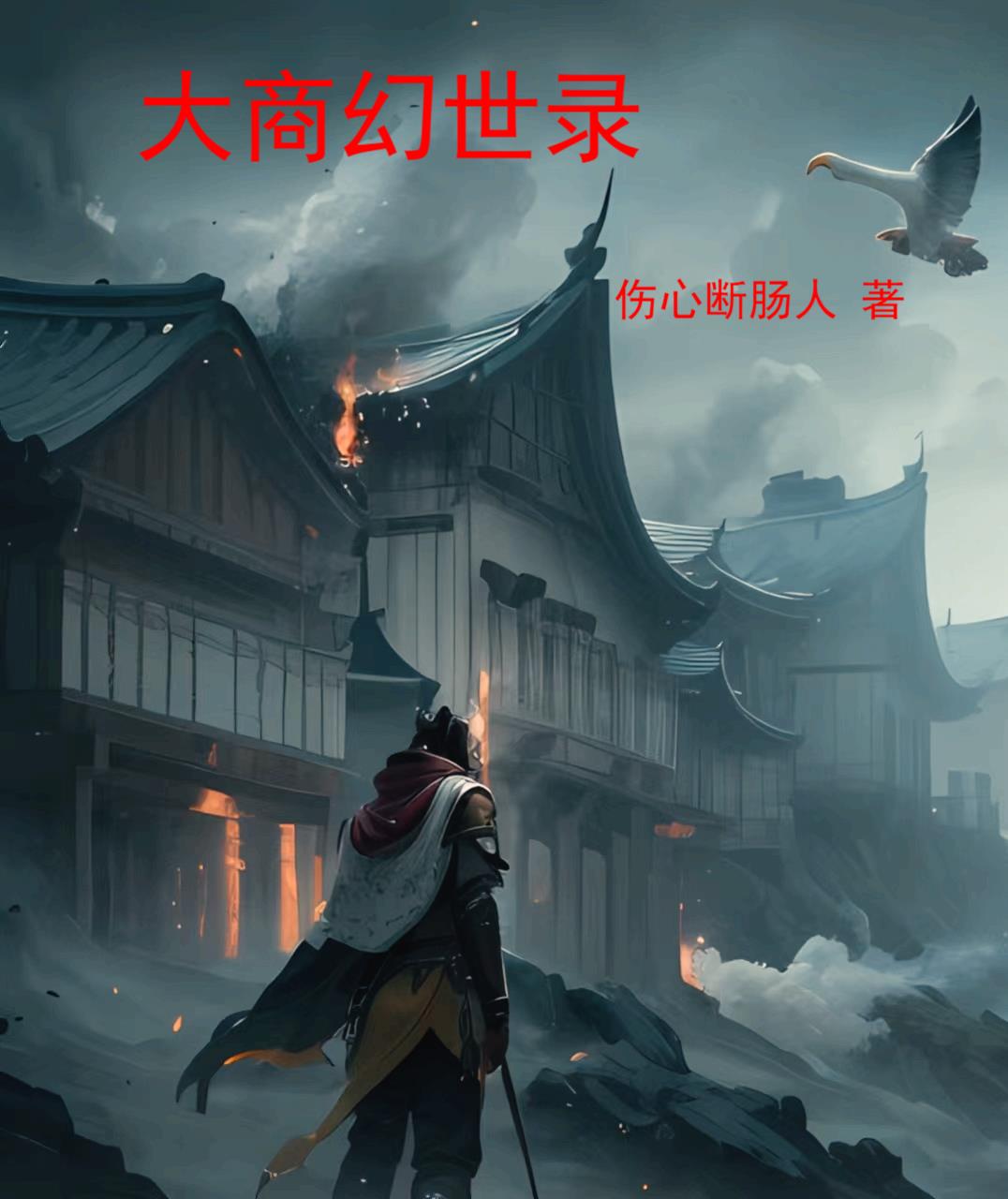 风声未删减版
