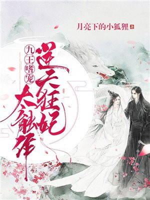 猪猫八部曲在哪个网站看