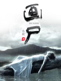 摥管专用图 翘臀