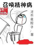 老王不想凉重生笔趣阁