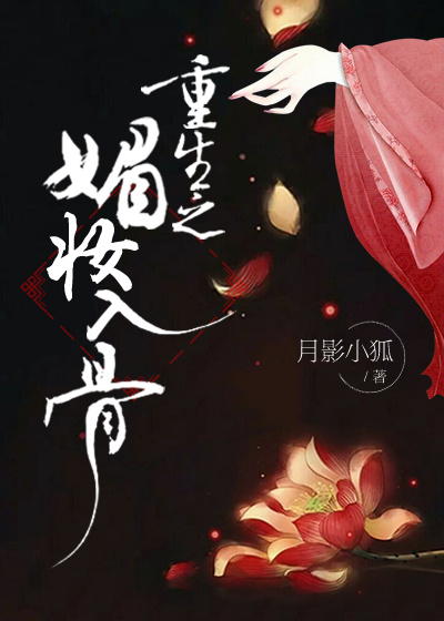 老婆欠管教