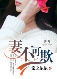小东西是不是又想要了在线观看