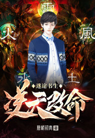 锦乡里青铜穗