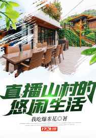 千荧的小说