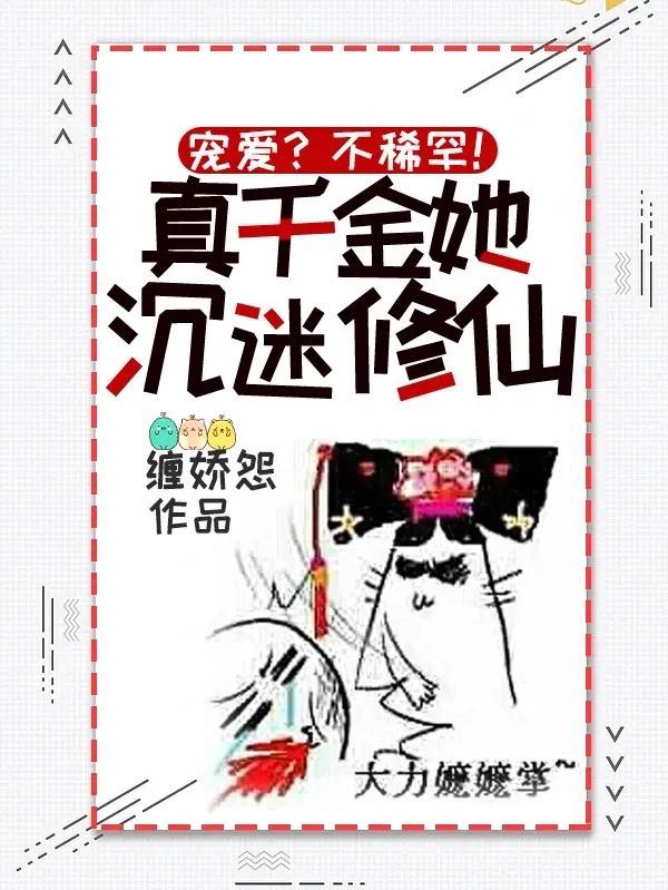 新城礼美