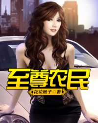米奇网777