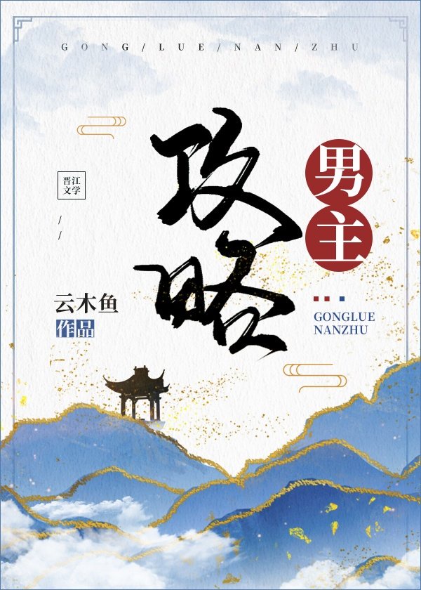 人是铁饭是钢电视剧免费播放