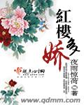 秋霞视频网