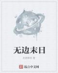 三邦车视网电韩国电影