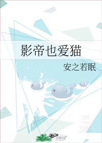 心疼儿子给他一次