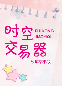 求一个幼齿网站