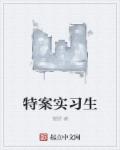 床上运动细致描写的句子