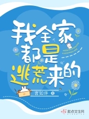 大开眼戒免费完整版