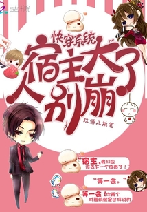 盖亚奥特曼中文版